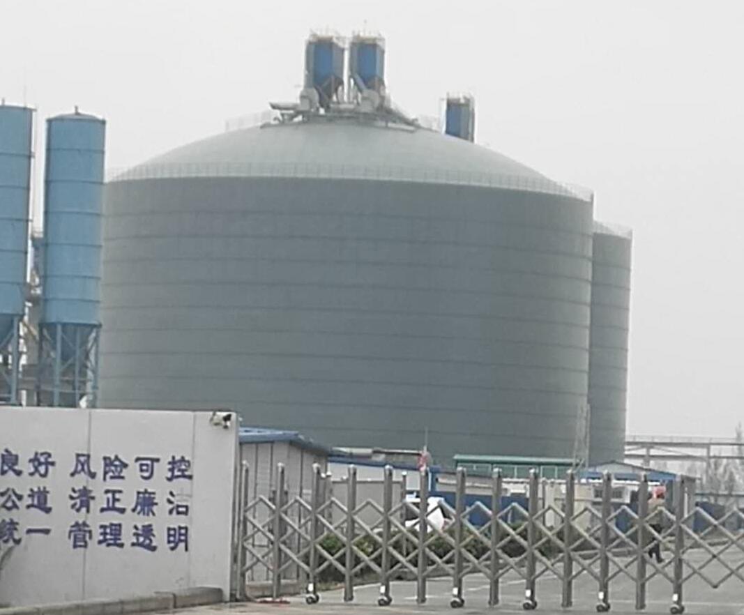 新邵4万吨粉煤灰储存库